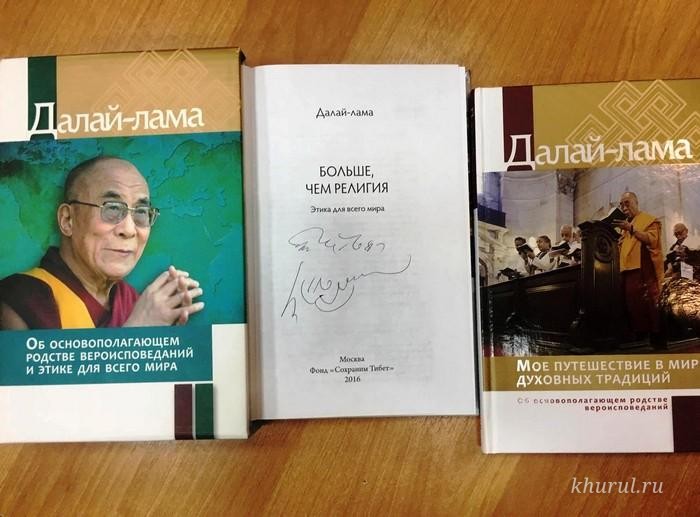 Книжные сокровища буддийской библиотеки