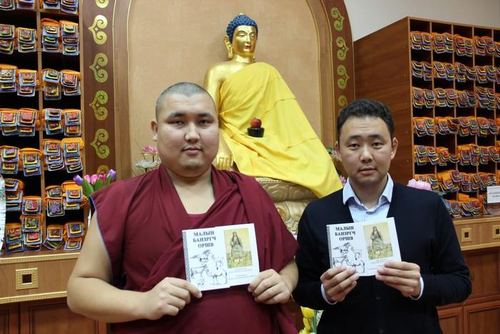 В библиотеке Центрального хурула Калмыкии состоялась презентация двух книг-молитвенников на калмыцком языке