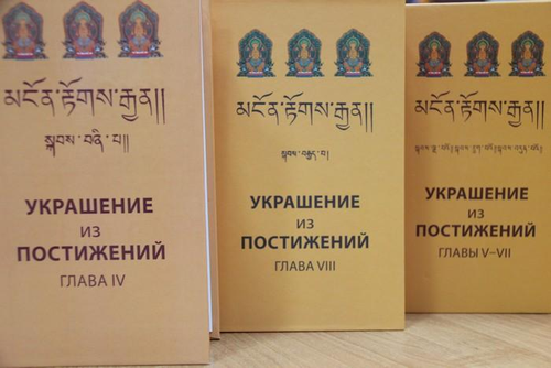 В Центральный хурул Калмыкии поступили новые буддийские книги