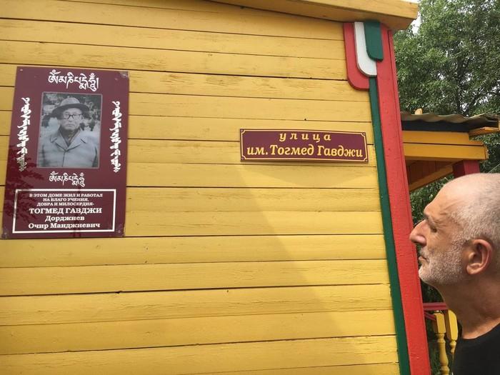 В Цаган-Аманском хуруле побывала уникальная этнографическая фотоэкспедиция «Бурлацкий на Волге. Дорогами Максима Дмитриева»