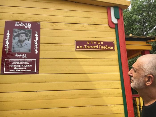 В Цаган-Аманском хуруле побывала уникальная этнографическая фотоэкспедиция «Бурлацкий на Волге. Дорогами Максима Дмитриева»