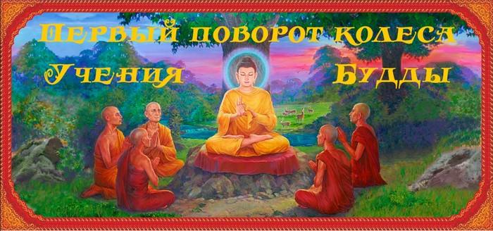 «Номин Күрдин Дүүцң» пройдет в Центральном хуруле