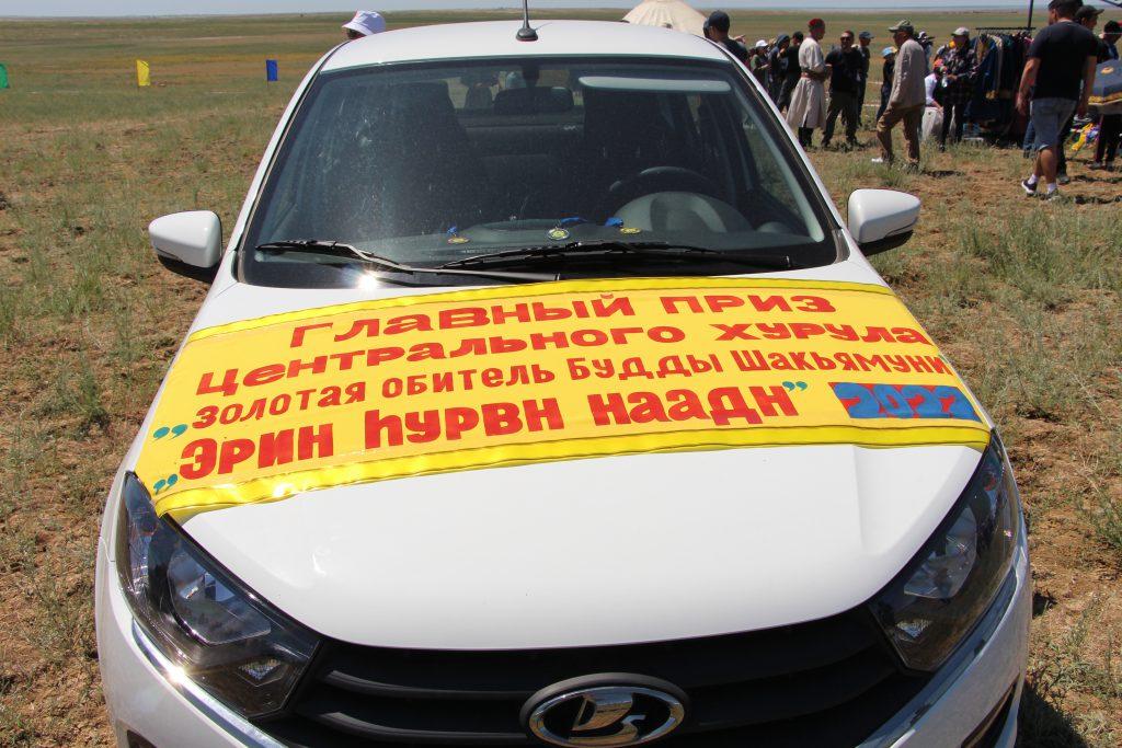 Эрин hурвн наадн. Часть 1