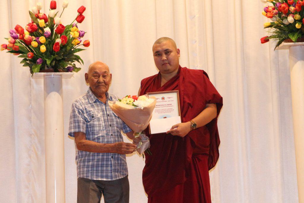 Йонтен-гелюнг удостоен премии «Общественное признание»