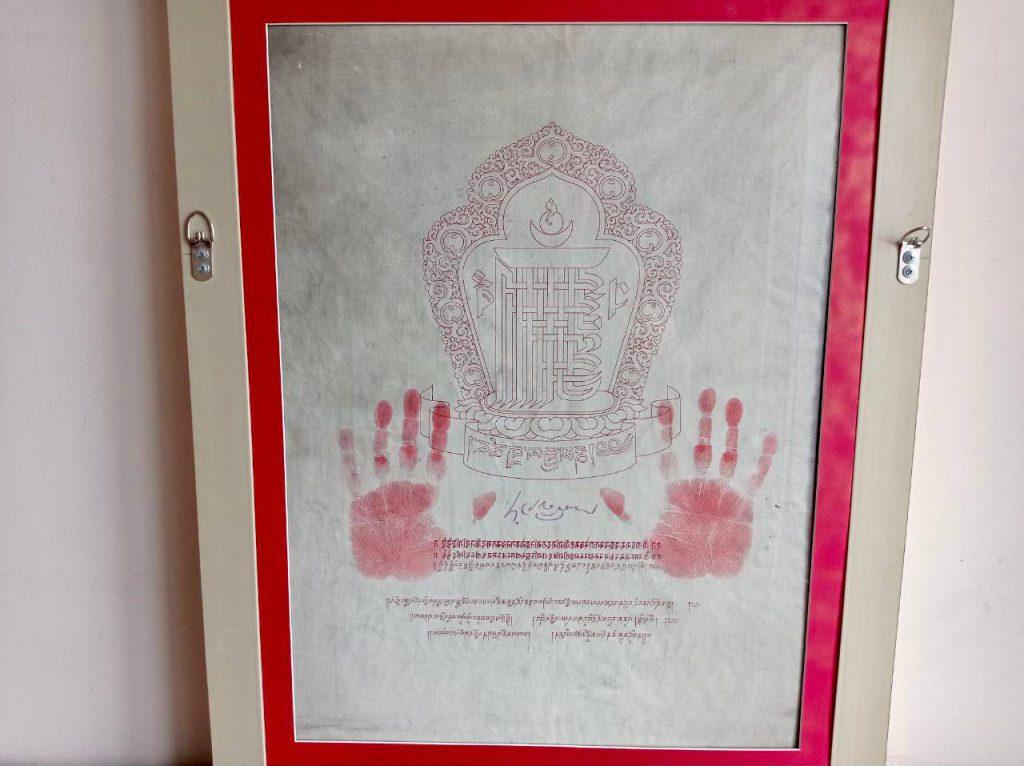 Первый «лотос»