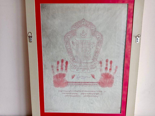 Первый «лотос»