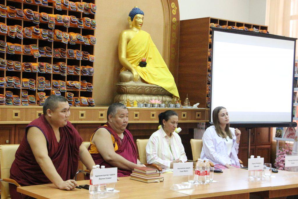 «Буддизм в России»