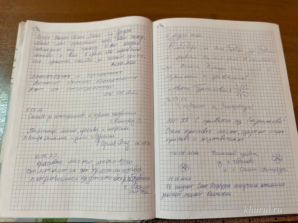 Главный храм Калмыкии привлекает все больше туристов