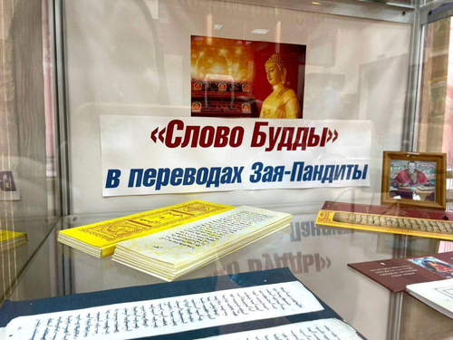 В Калмыкии отмечают День национальной письменности