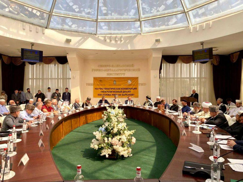 Во Владикавказе прошла международная научно-практическая конференция