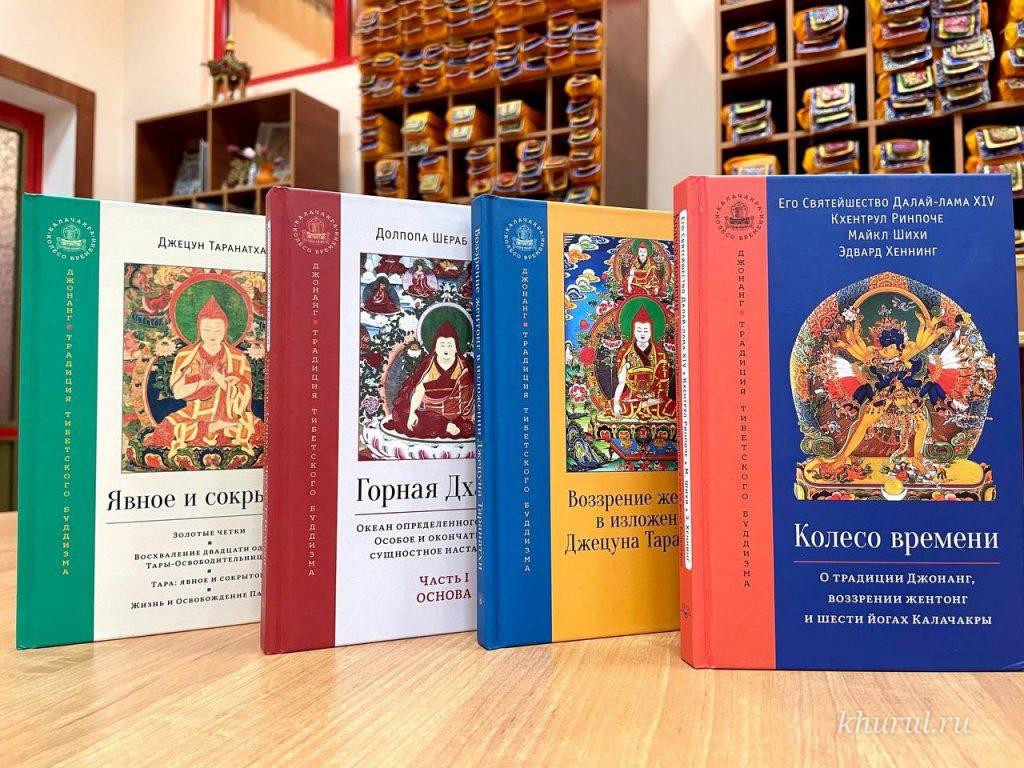 Фонд книгохранилища библиотеки хурула пополнился новинками