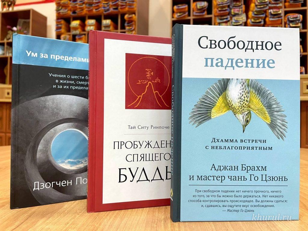 Фонд книгохранилища библиотеки хурула пополнился новинками