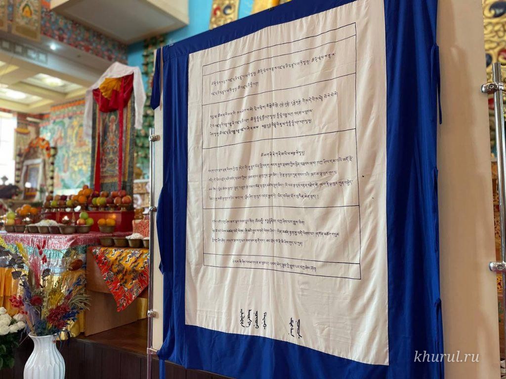 Освященные Далай-ламой стяги калмыцкого народа уже в Элисте