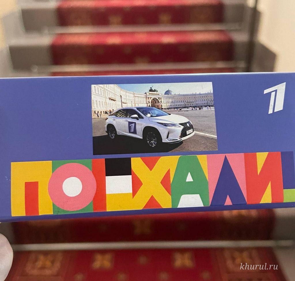 Калмыкия в объективе Первого канала.