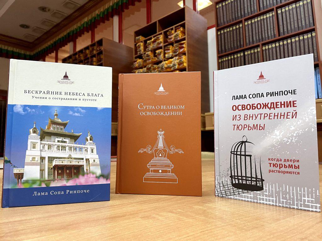 В фонде книгохранилища библиотеки Центрального хурула появились новинки