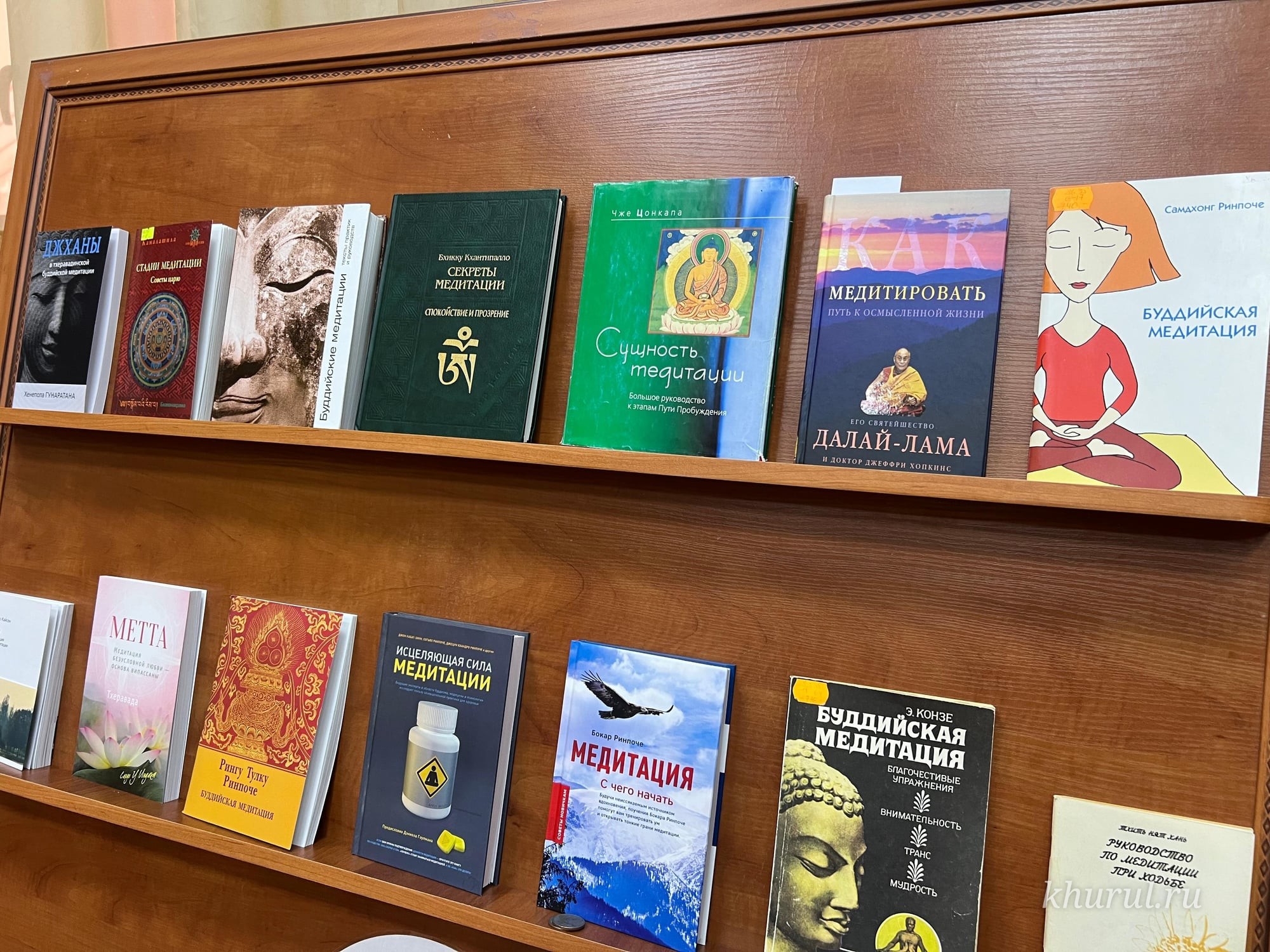 Книжный фонд библиотеки Центрального хурула постоянно пополняется