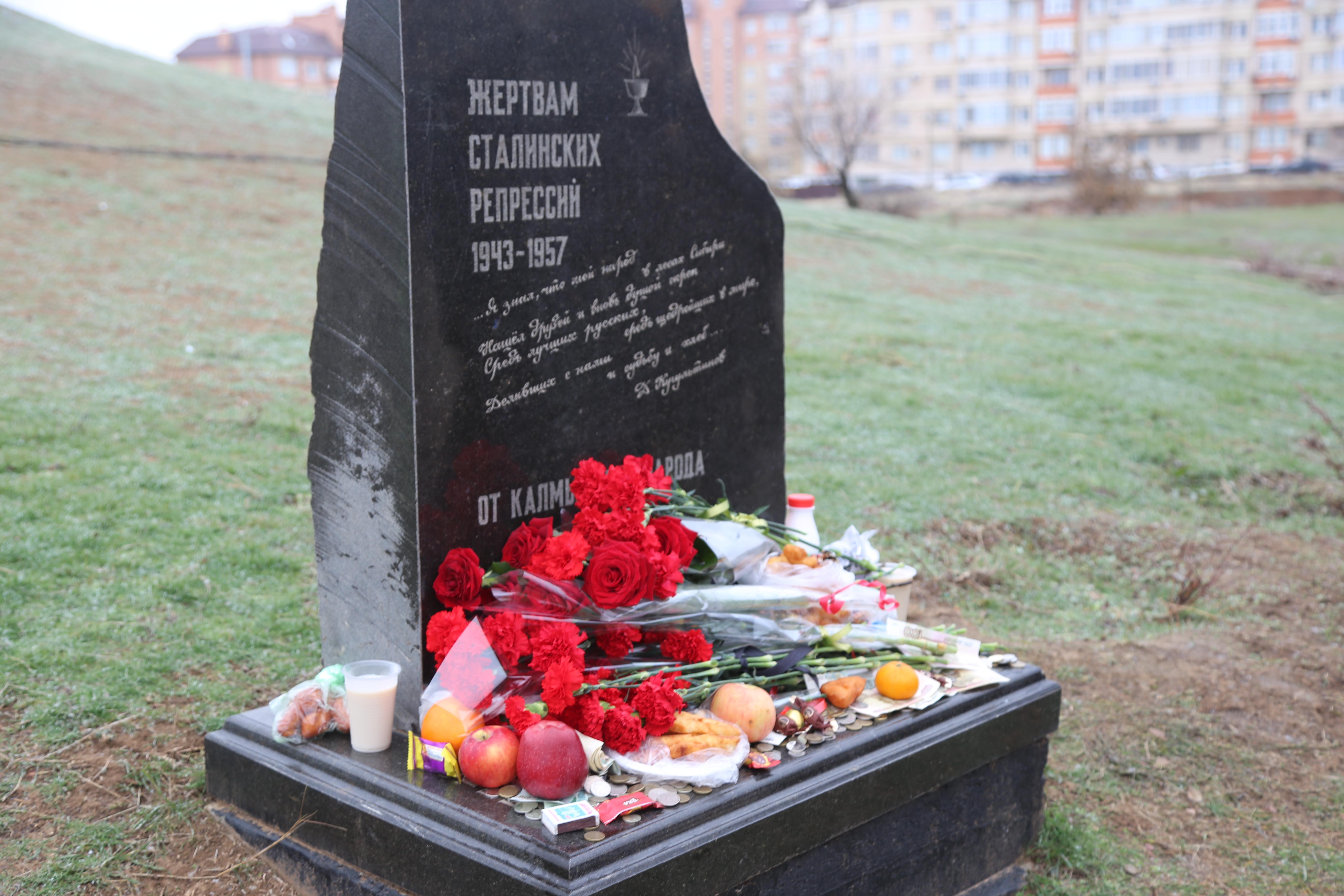 Эн һашута өдрмүд кезәчн мартгдшго