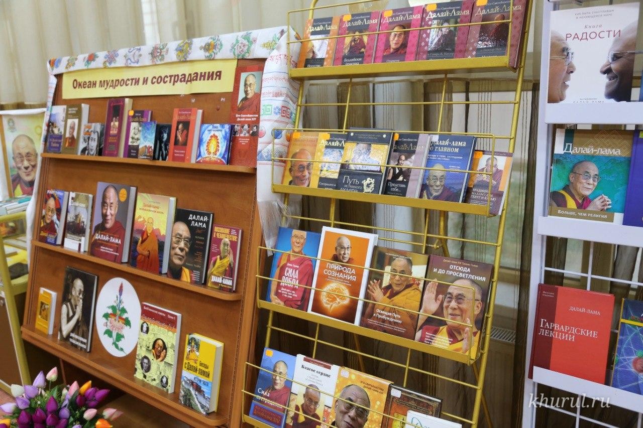В библиотеке Центрального хурула книжная выставка, посвященная 90-летию Далай-ламы XIV