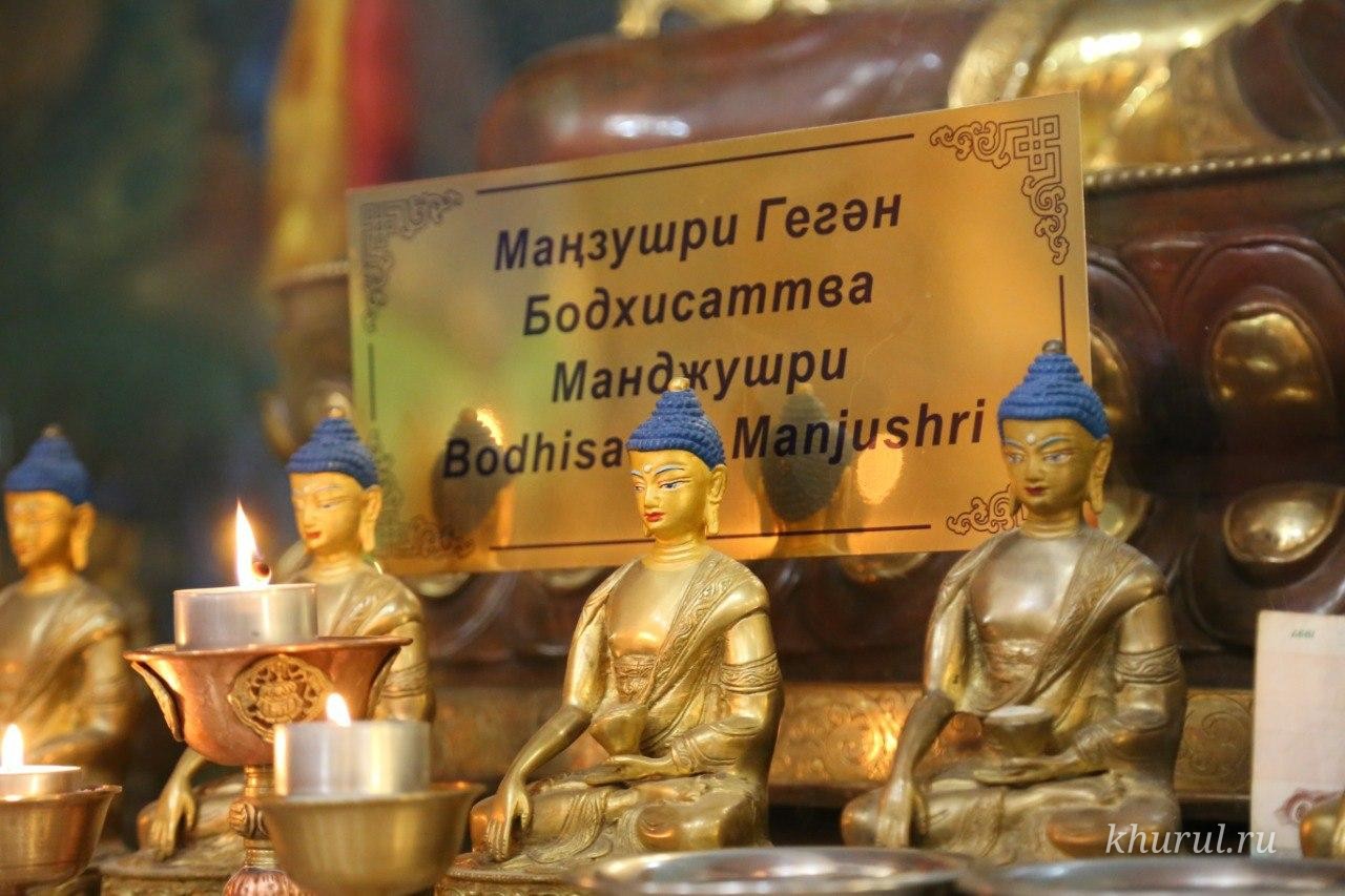 Обращение к Будде Мудрости - Манджушри