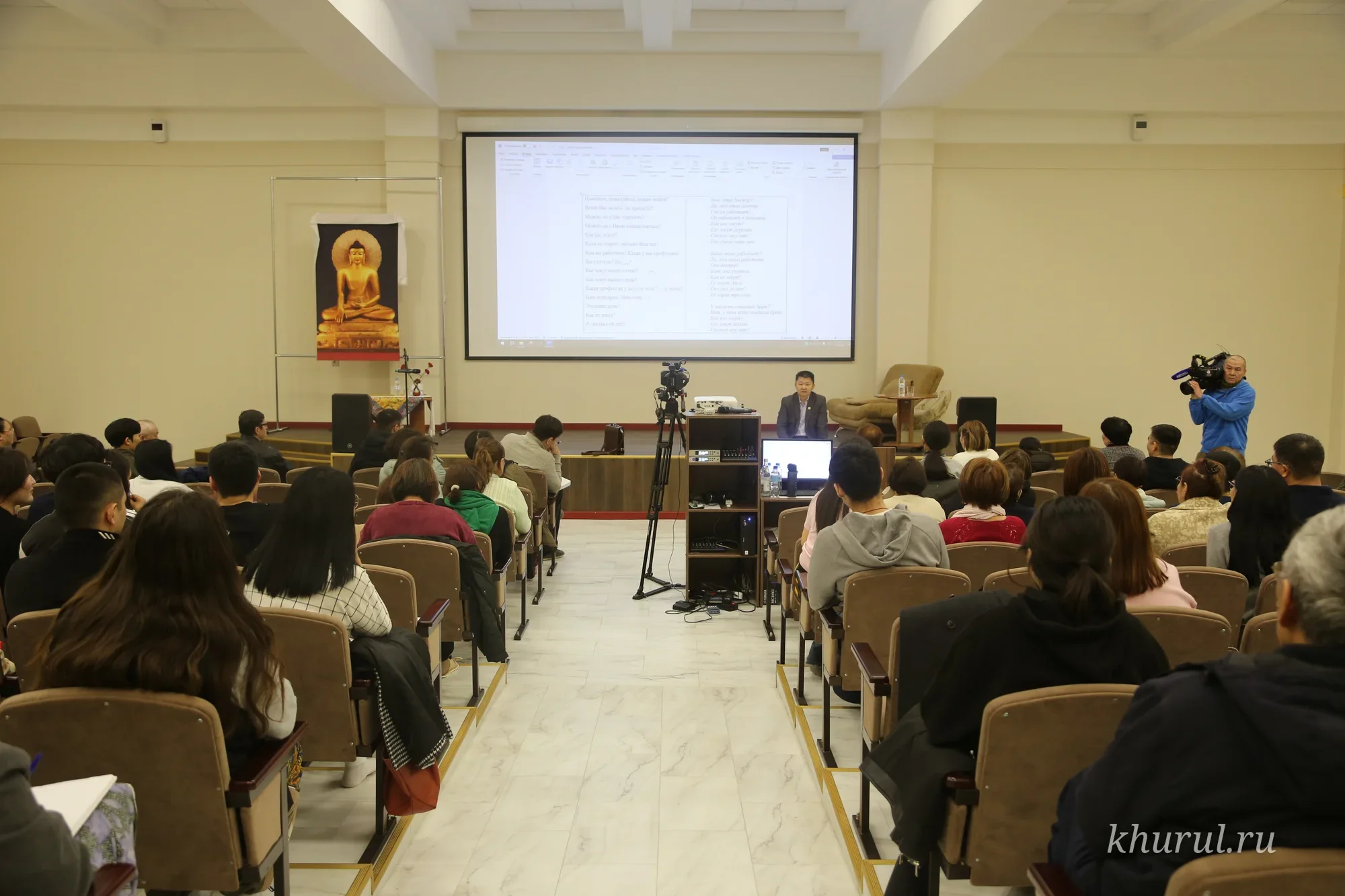 Очередная группа по изучению калмыцкого языка начала работу